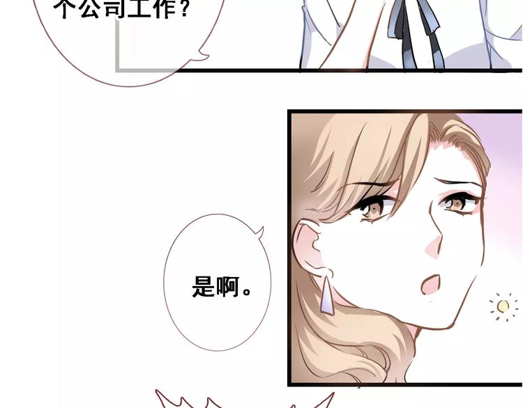 第25话 谢谢你这么努力18