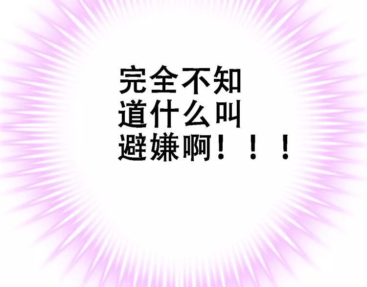第8话 是祸是福60