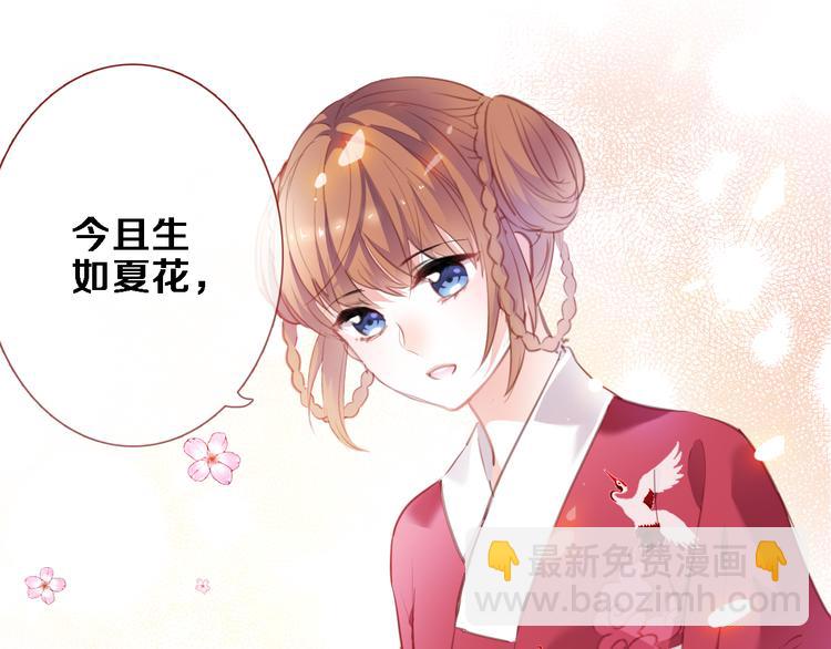 第88话 修罗场6