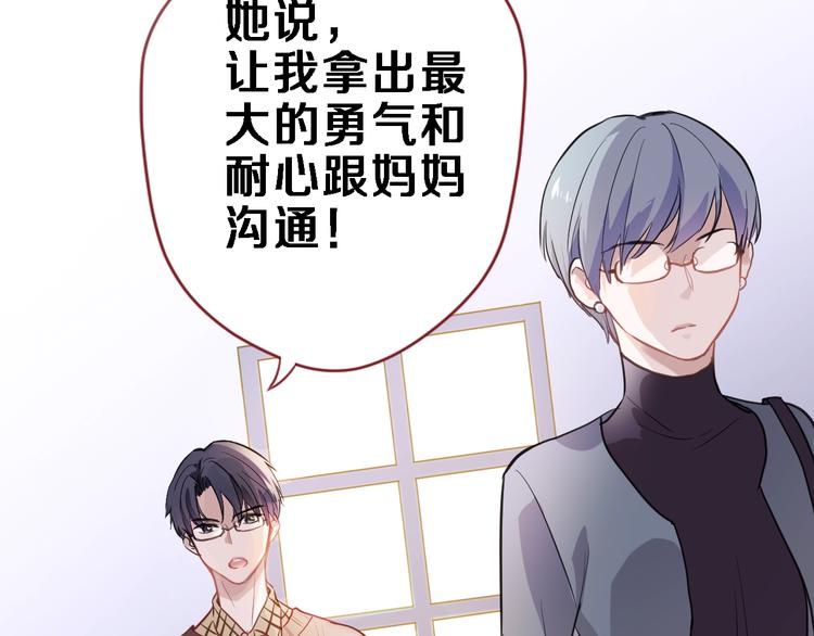 第98话 只靠自己28