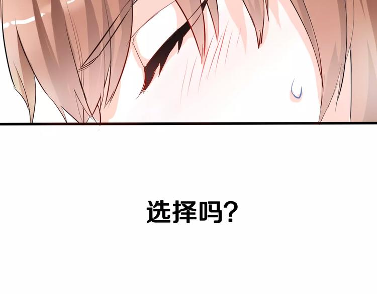 第44话 感同身受31