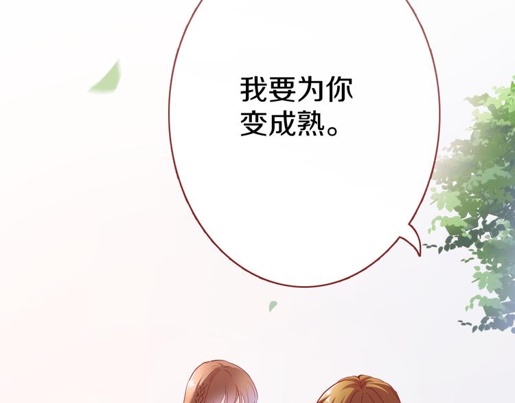 第65话 粘人的大狗狗39