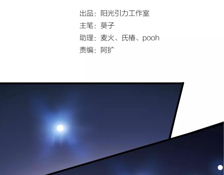 第32话 眼中只有你2