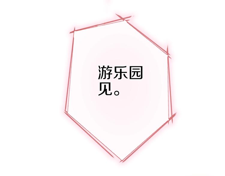 第113话 暂时不见面82