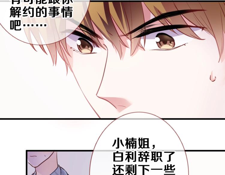 第98话 只靠自己5