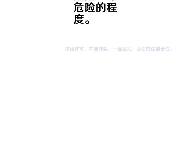 第99话 我没有作弊70