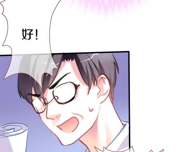 第63话 太帅了14