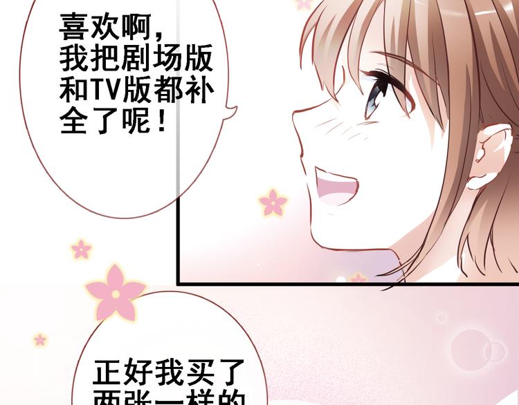 第6话 靠近一点15