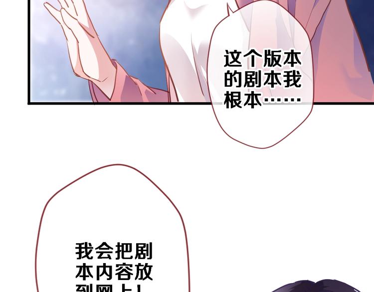 第97话 失去比赛资格19