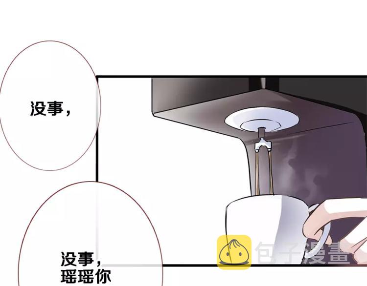 第48话 不再软弱！93