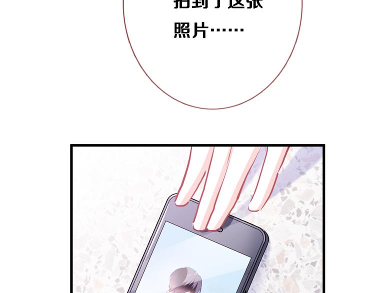 第78话 错过所爱59
