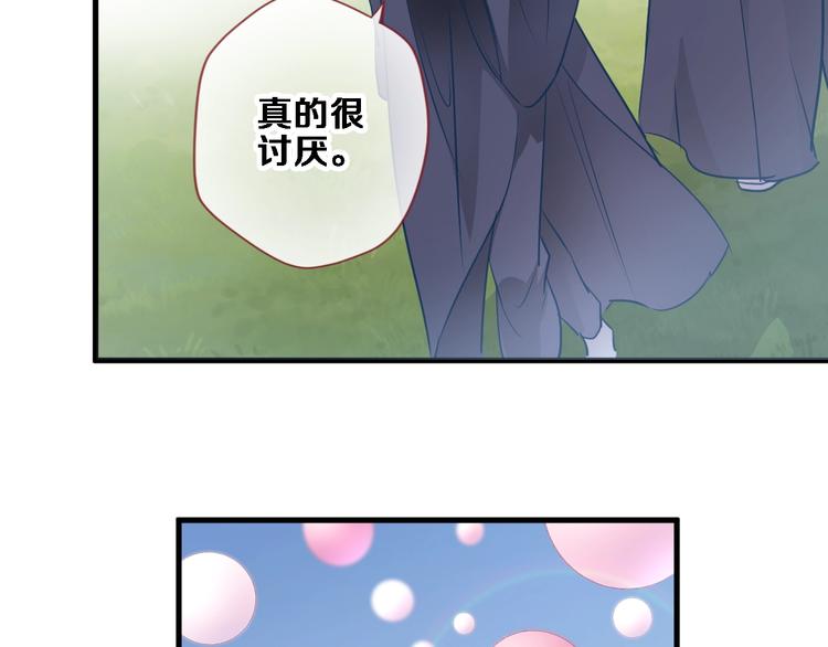 第92话 满心欢喜26