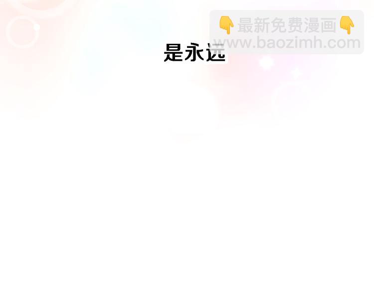 第73话 他还是他33