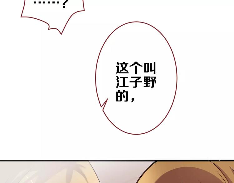 第45话 我在等你11