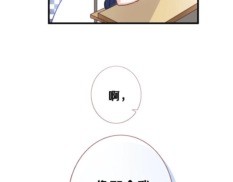 第108话 倔孩子24