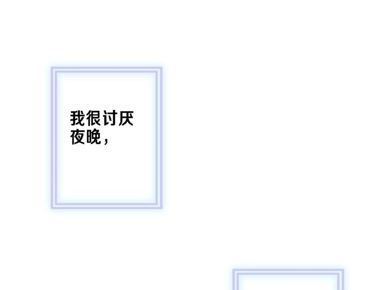 番外2 赵岳篇番外上10
