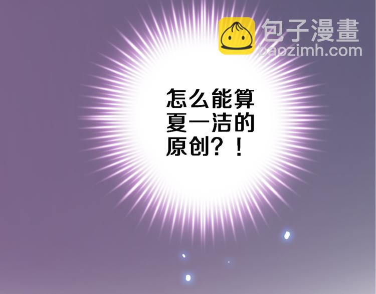 第76话 幻觉20