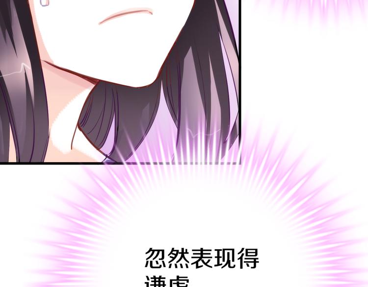第62话 她选了谁？39