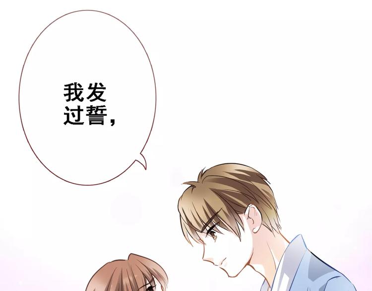 第25话 谢谢你这么努力67