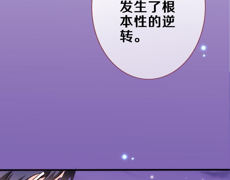 第52话 1482天62