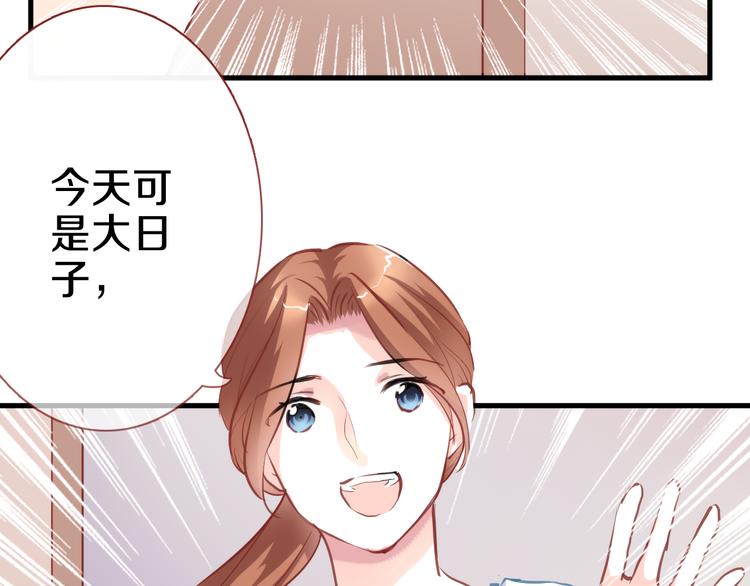 第60话 我真实的样子16