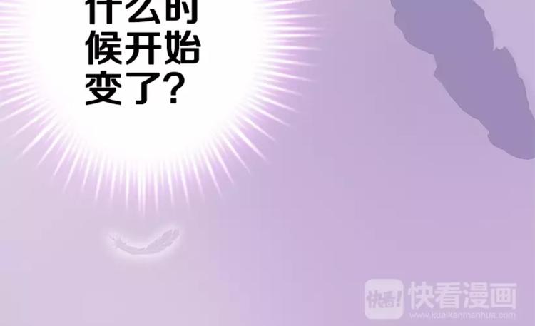 第48话 不再软弱！82