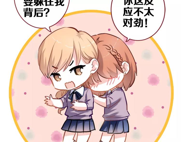 第45话 我在等你33