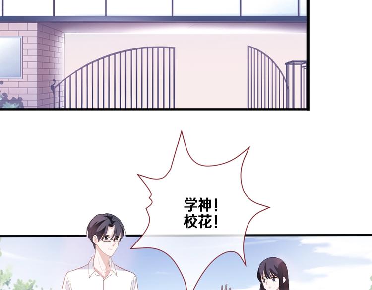第117话 嫁给我17