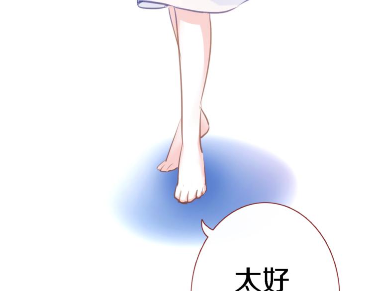 第59话 她会发光啊101
