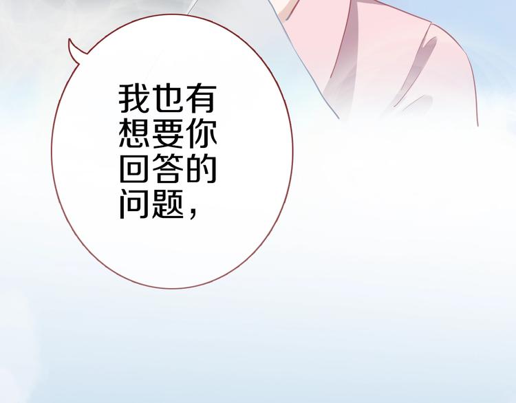 第112话 他的心意65