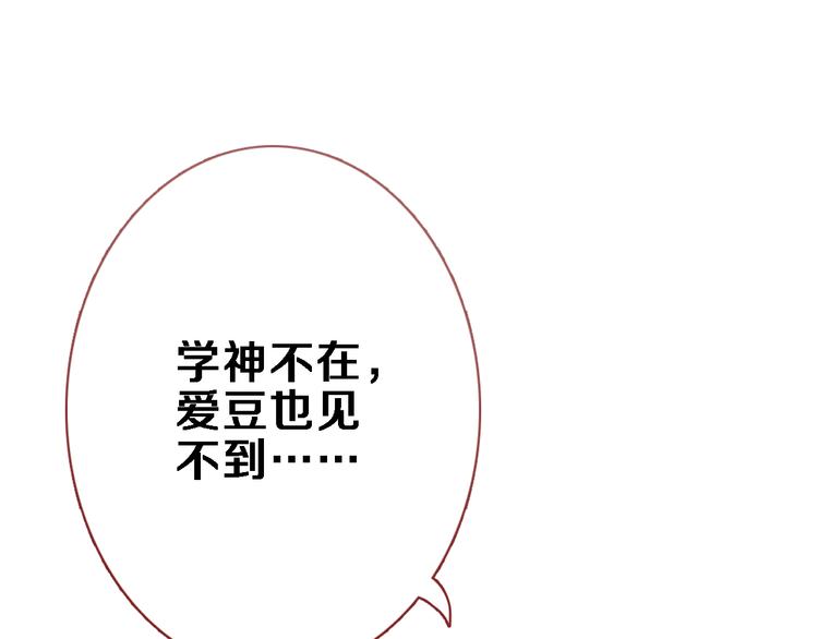 第71话 热搜榜59