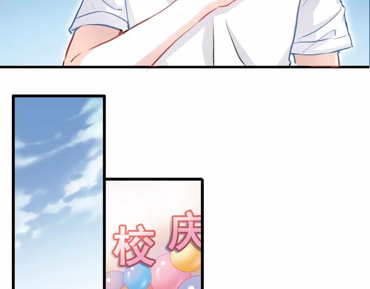 第14话 再敢动他一根手指！28