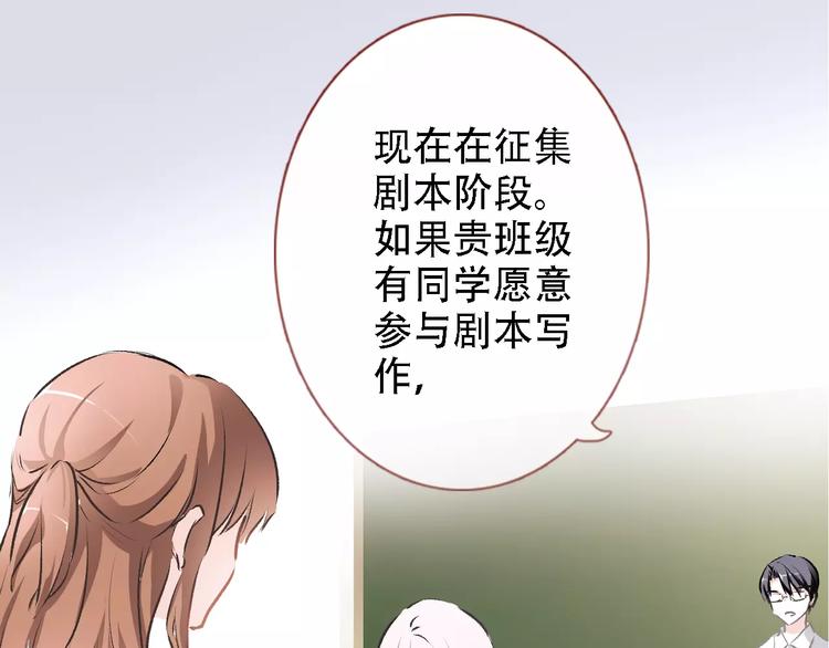 第17话 舞台剧38