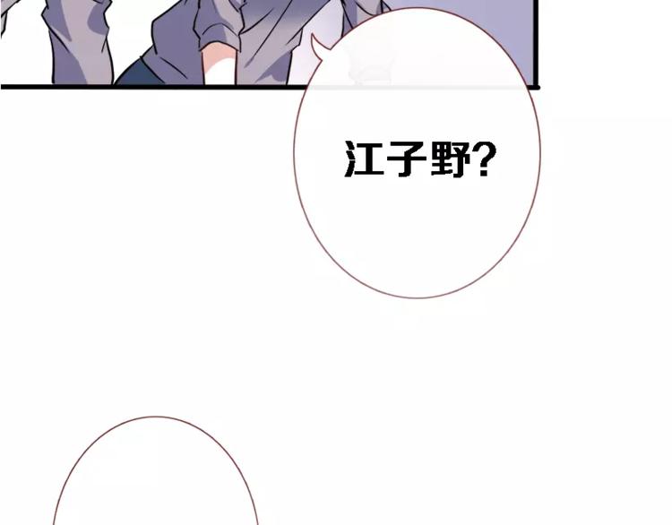 第45话 我在等你47