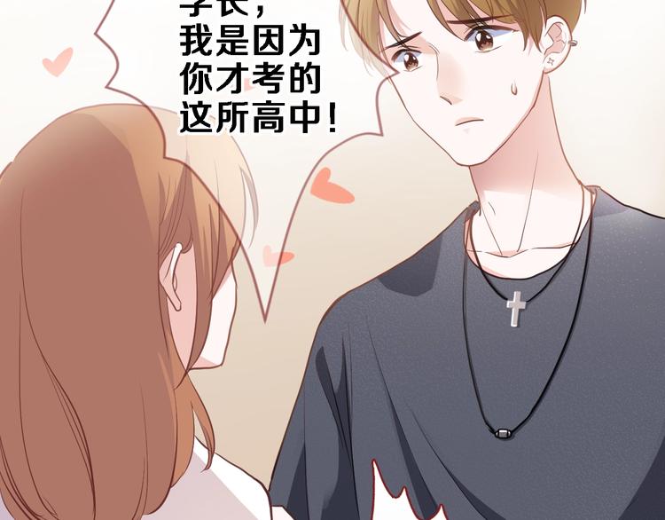 第117话 嫁给我49