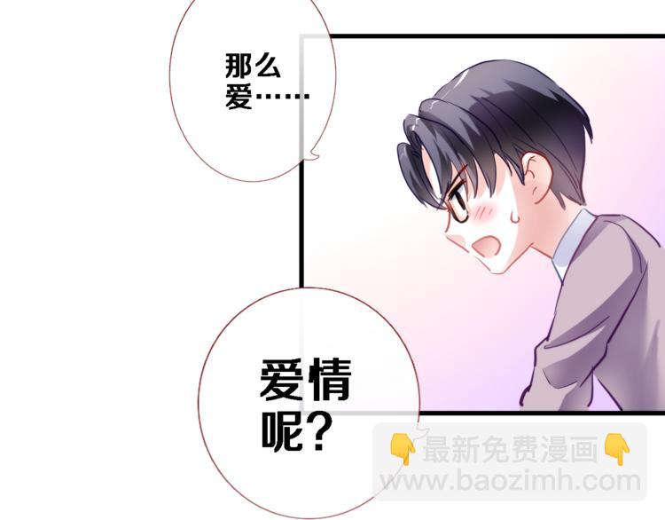 番外 占卜28
