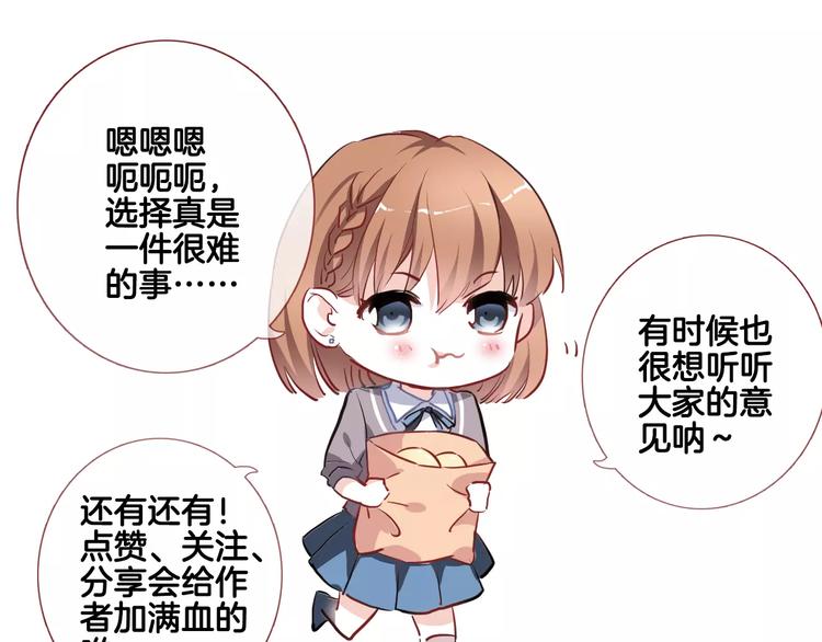 第41话 借我一天时间71