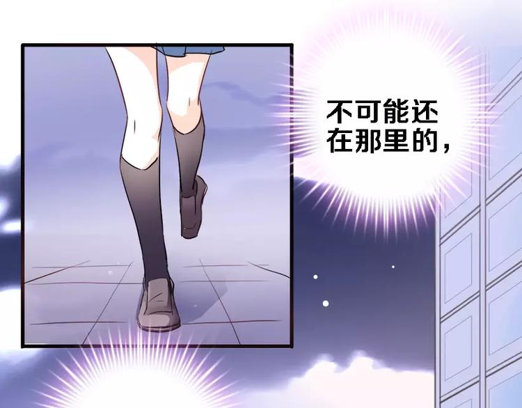 第45话 我在等你104