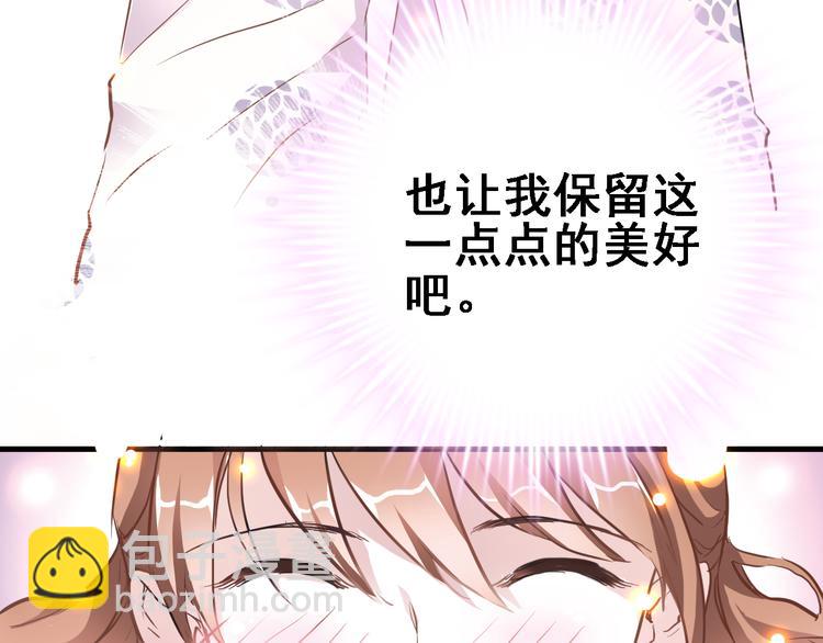 第6话 靠近一点9