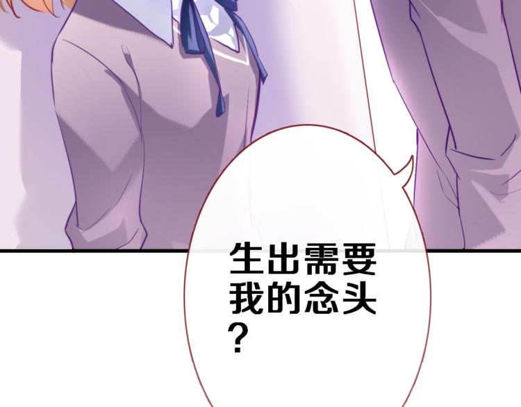 第57话 这对你不公平8