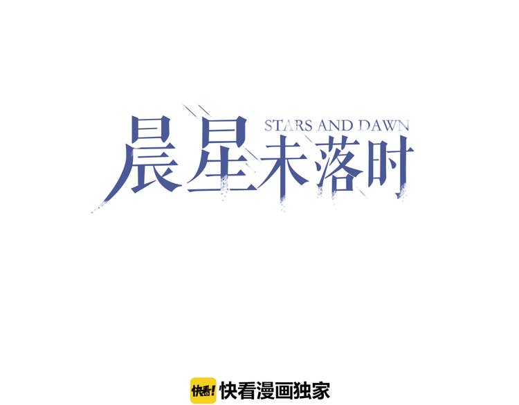 第10话 别让自己后悔0