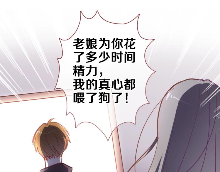 第104话 脏了就擦干净18
