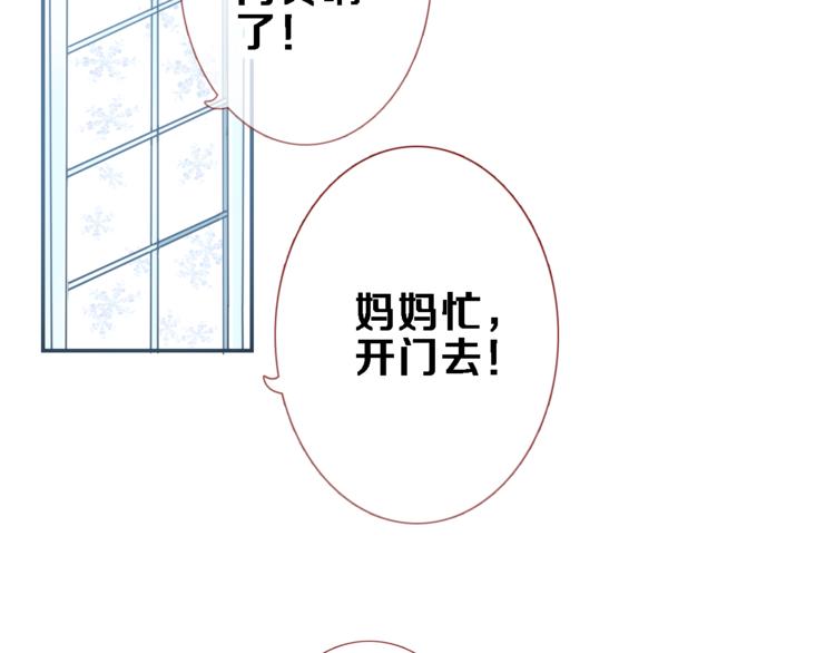 第72话 心心念念57