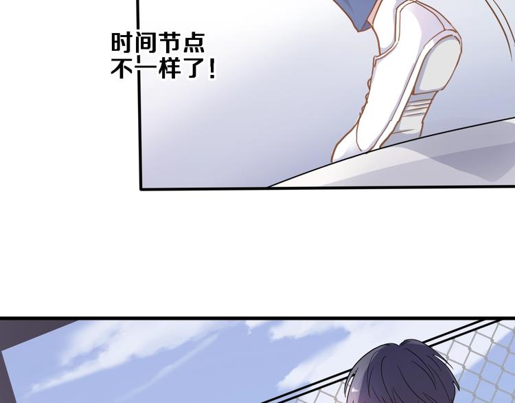 番外3 赵岳篇番外下28