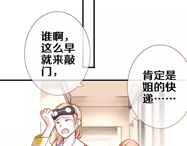第46话 不允许你放弃！67