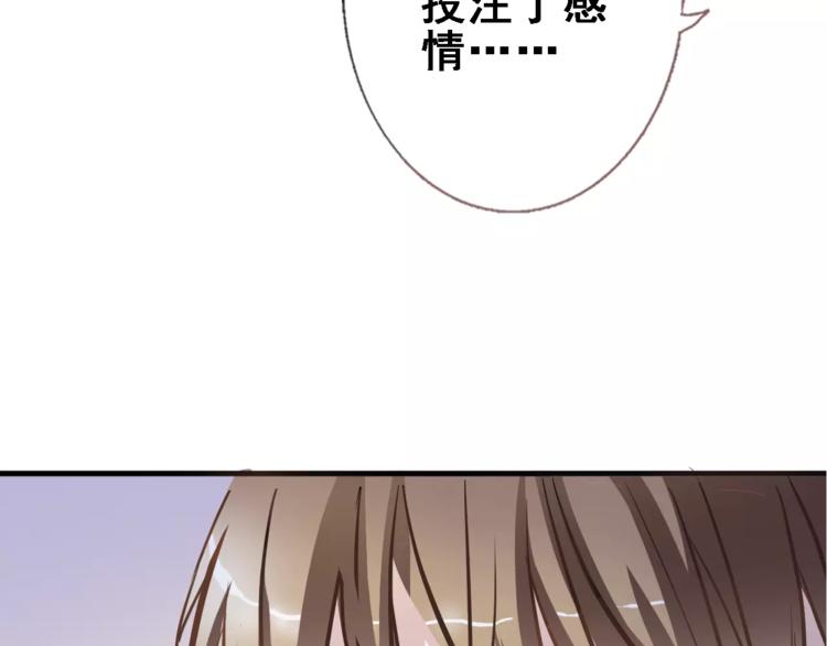 第27话 错的人60