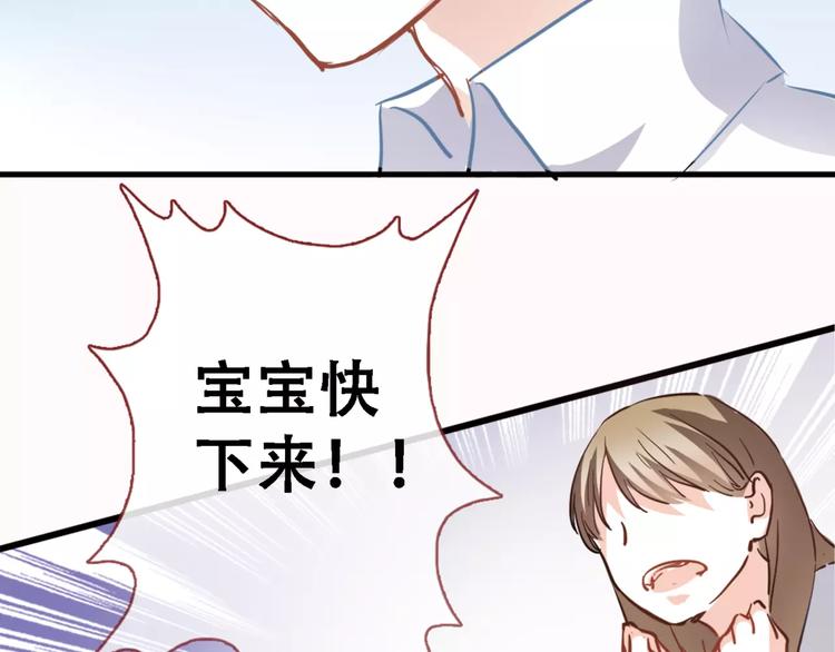 第12话 桥边危险54