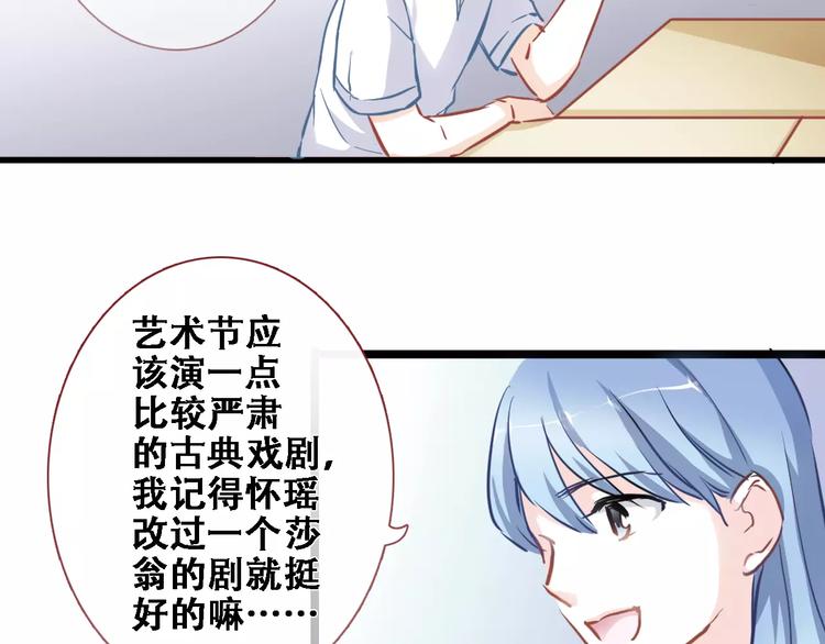 第18话 这个剧本会脱胎换骨49