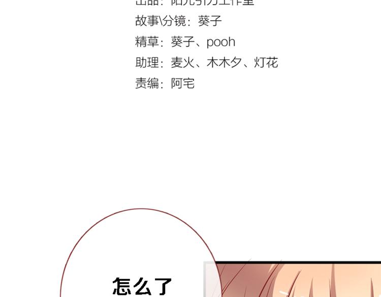 第55话 不要输给自己1
