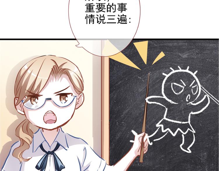 第7话 表白？！46